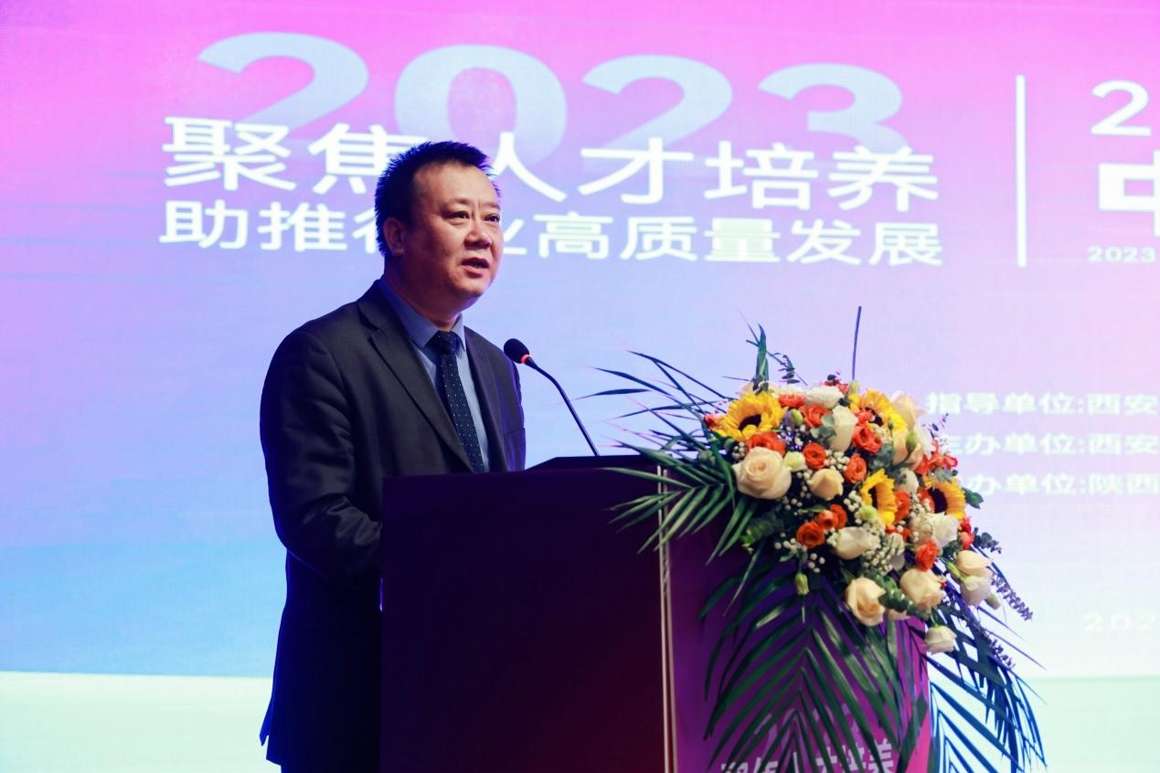 “2023西安市会议酒店业中高级人才培训班”12月16日开班，为期5天！