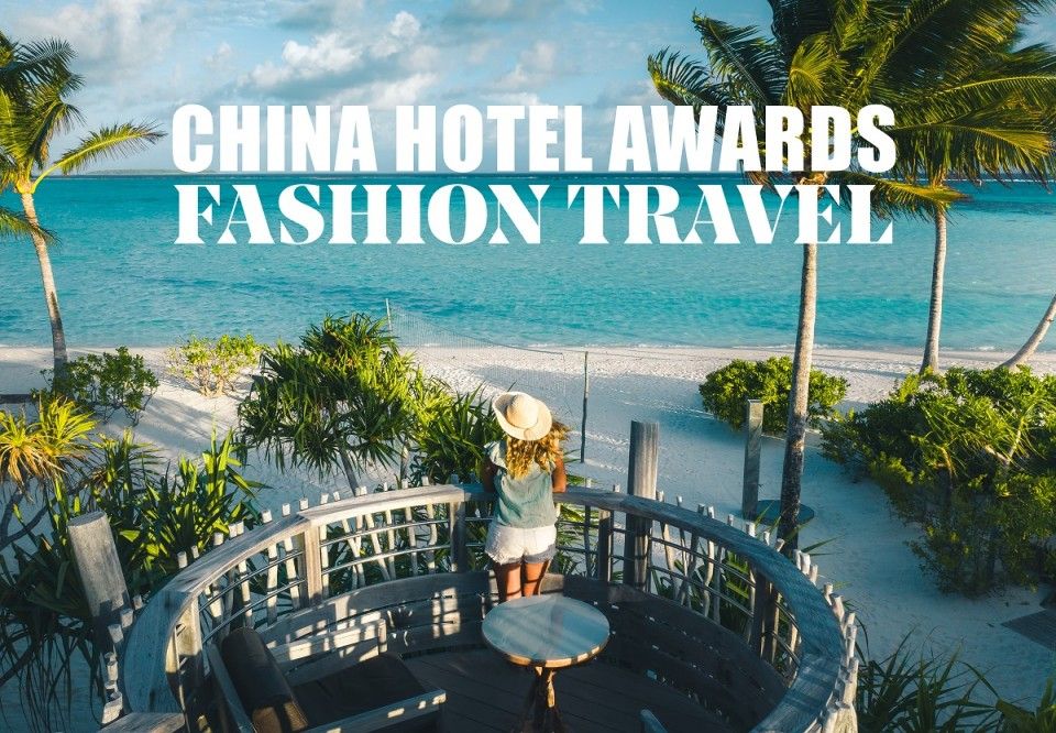 FASHION TRAVEL AWARDS LIST 2023