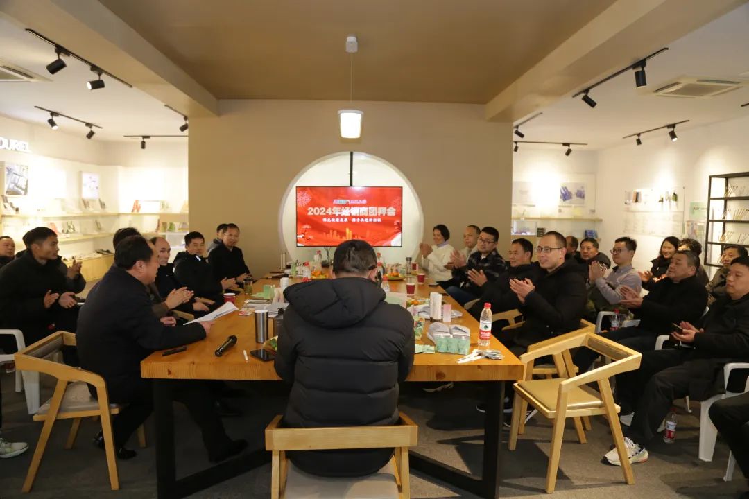 行业观察 快讯丨合作共赢，江苏公司召开经销商新年“团拜会”