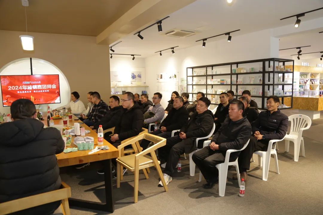 行业观察 快讯丨合作共赢，江苏公司召开经销商新年“团拜会”