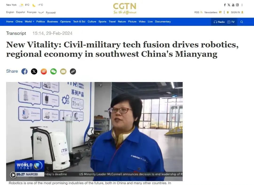 清洁快讯丨它人新闻 中国国际电视台（CGTN）专题报道四川它人清洁机器人的应用