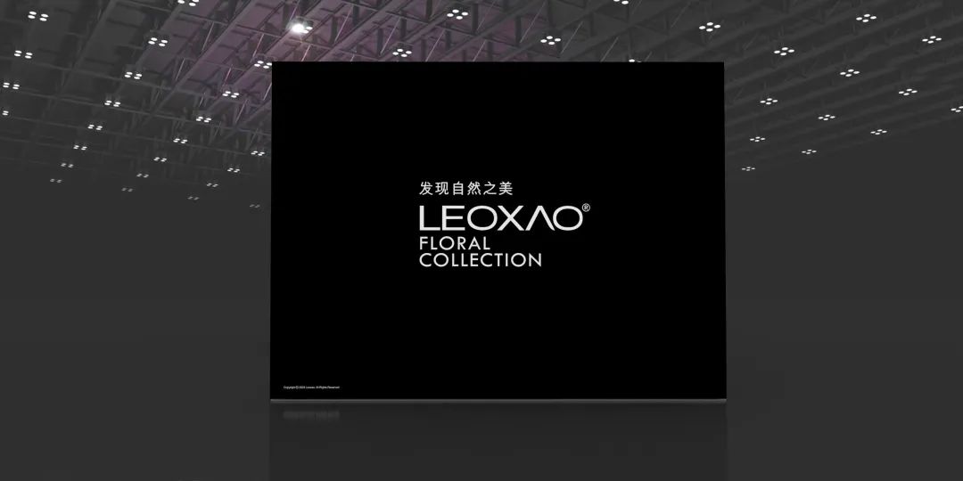 行业观察 快讯丨LEOXAO来想，更多中高端浴场的新选择！4月10日-12日，欢迎莅临天津梅江会展中心展位，发现自然之美!