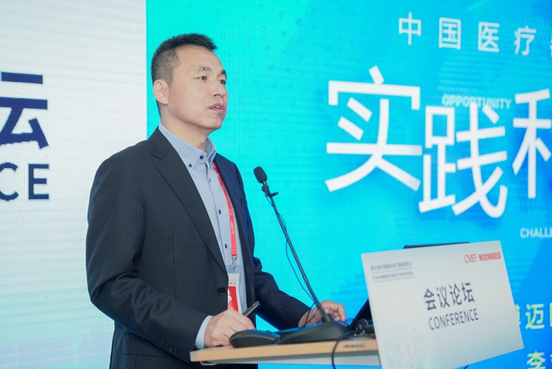 第十三届智慧医疗论坛在上海成功举办