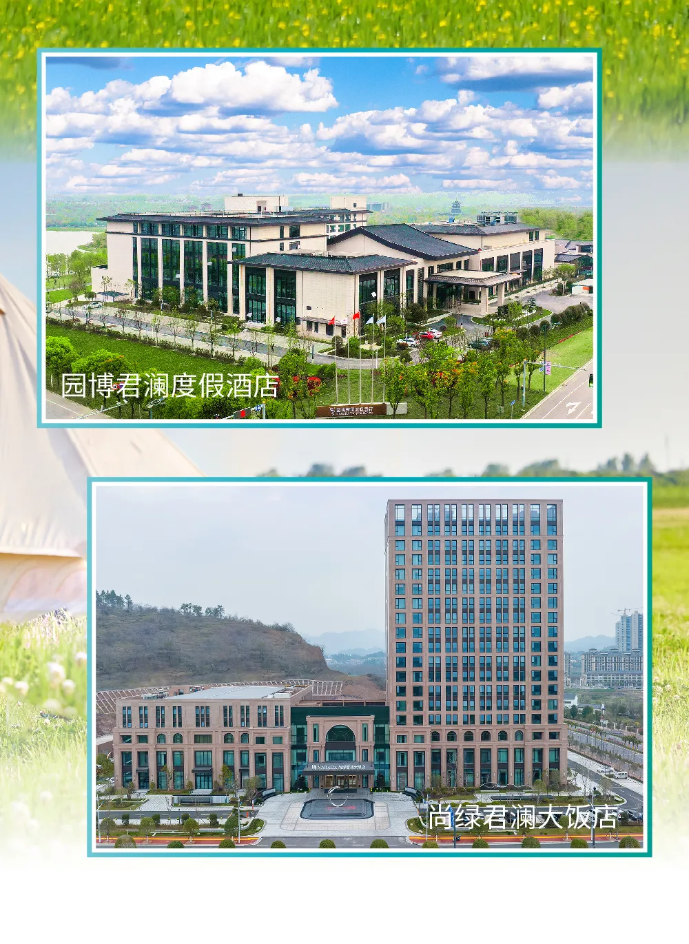 行业观察 快讯丨会员日 扬州&上饶两城8项权益，开启惬意度假之旅