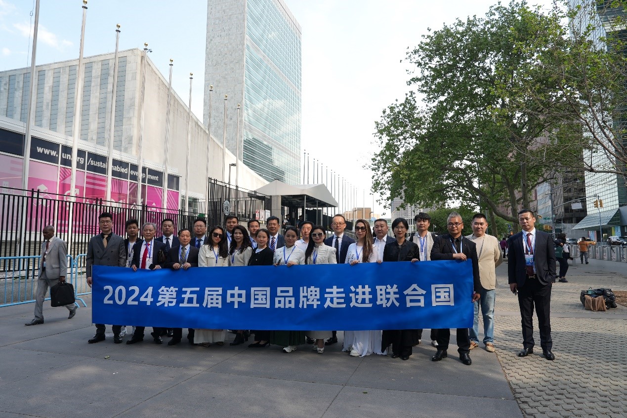 浙江恒鼎材料有限公司向世界展示中国企业的新形象