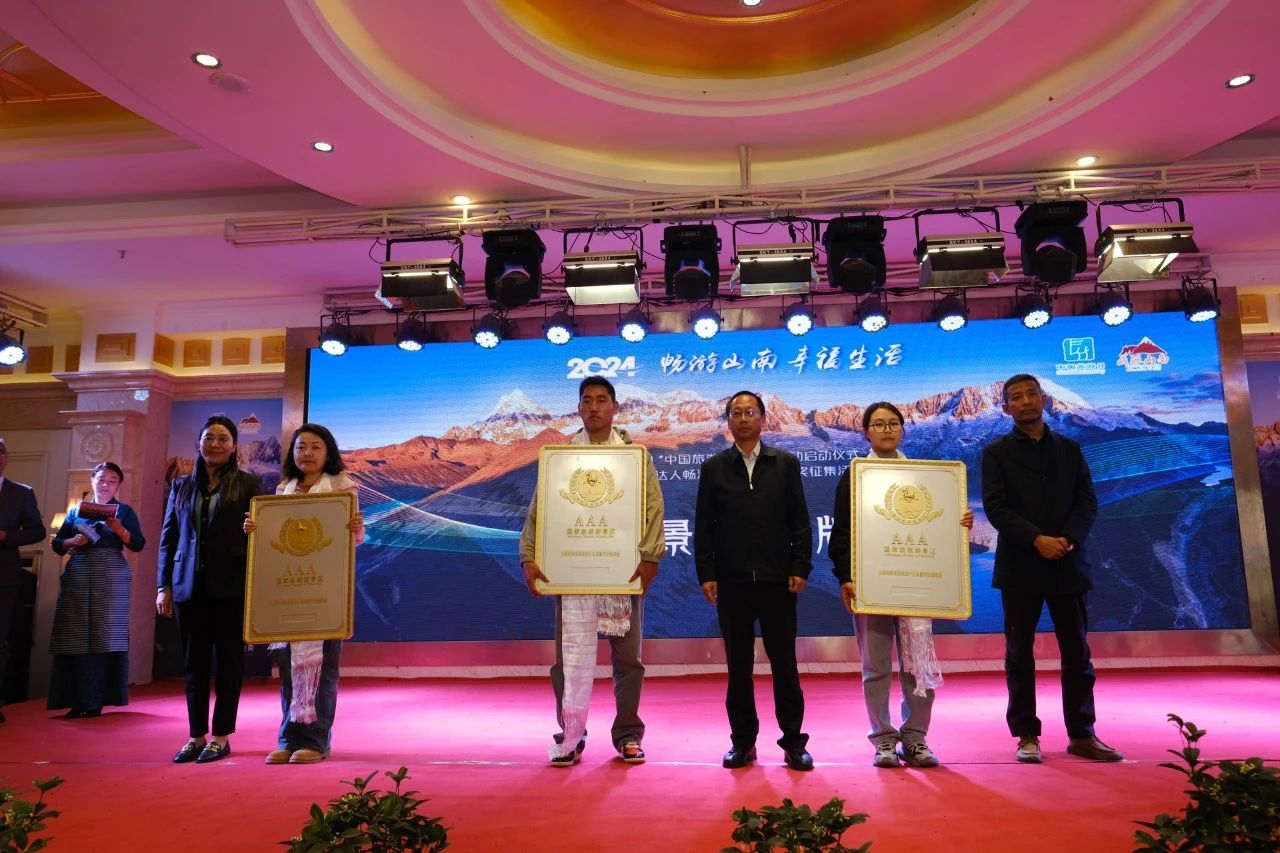 助力藏源文化“出圈”！山南市举办“中国旅游日”系列活动