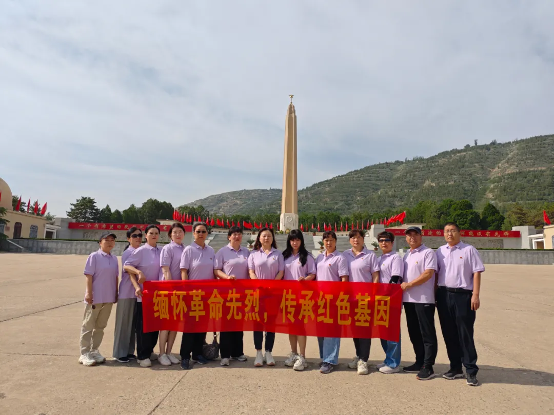 清洁快讯丨豫清协党委组织开展红色研学之旅活动