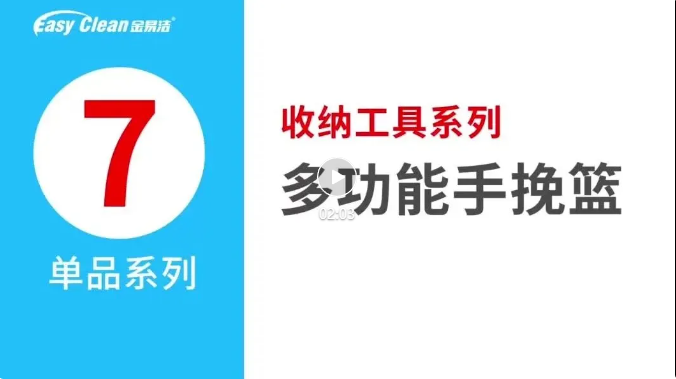 清洁快讯丨大型清洁方案连续剧2——山东金易洁