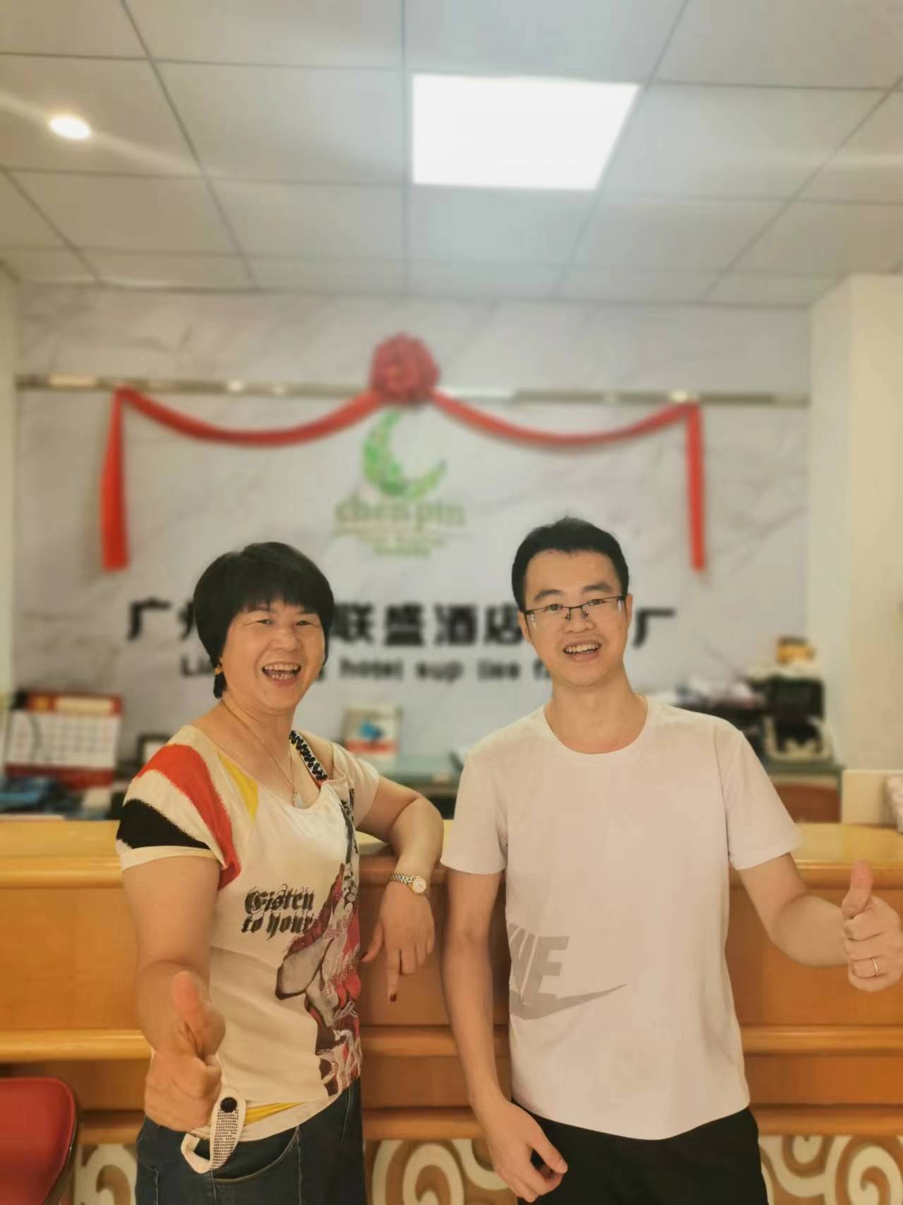 慧聪酒店网拜访广州从化联盛酒店用品厂