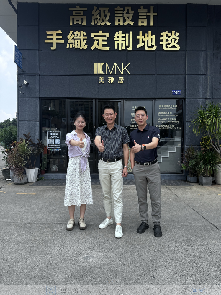 出海正当时丨慧聪酒店网拜访广州美雅居地毯有限公司