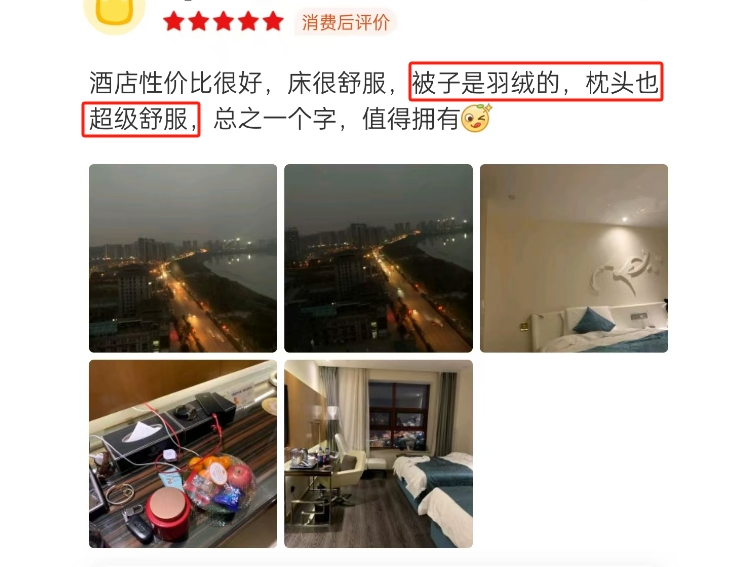 行业观察 快讯丨睡眠体验革新：雅兰布草引领酒店竞争力提升