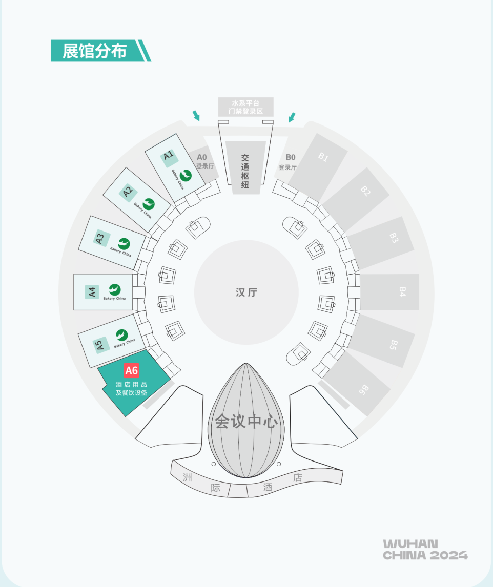 行业观察 快讯丨明日盛大开幕！武汉酒店用品及餐饮展场馆搭建即将完成，只等您来！