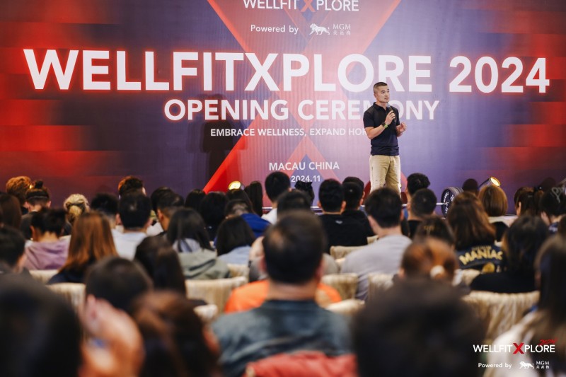 WellFitXplore 2024圆满落幕：澳门大健康发展续写新篇章