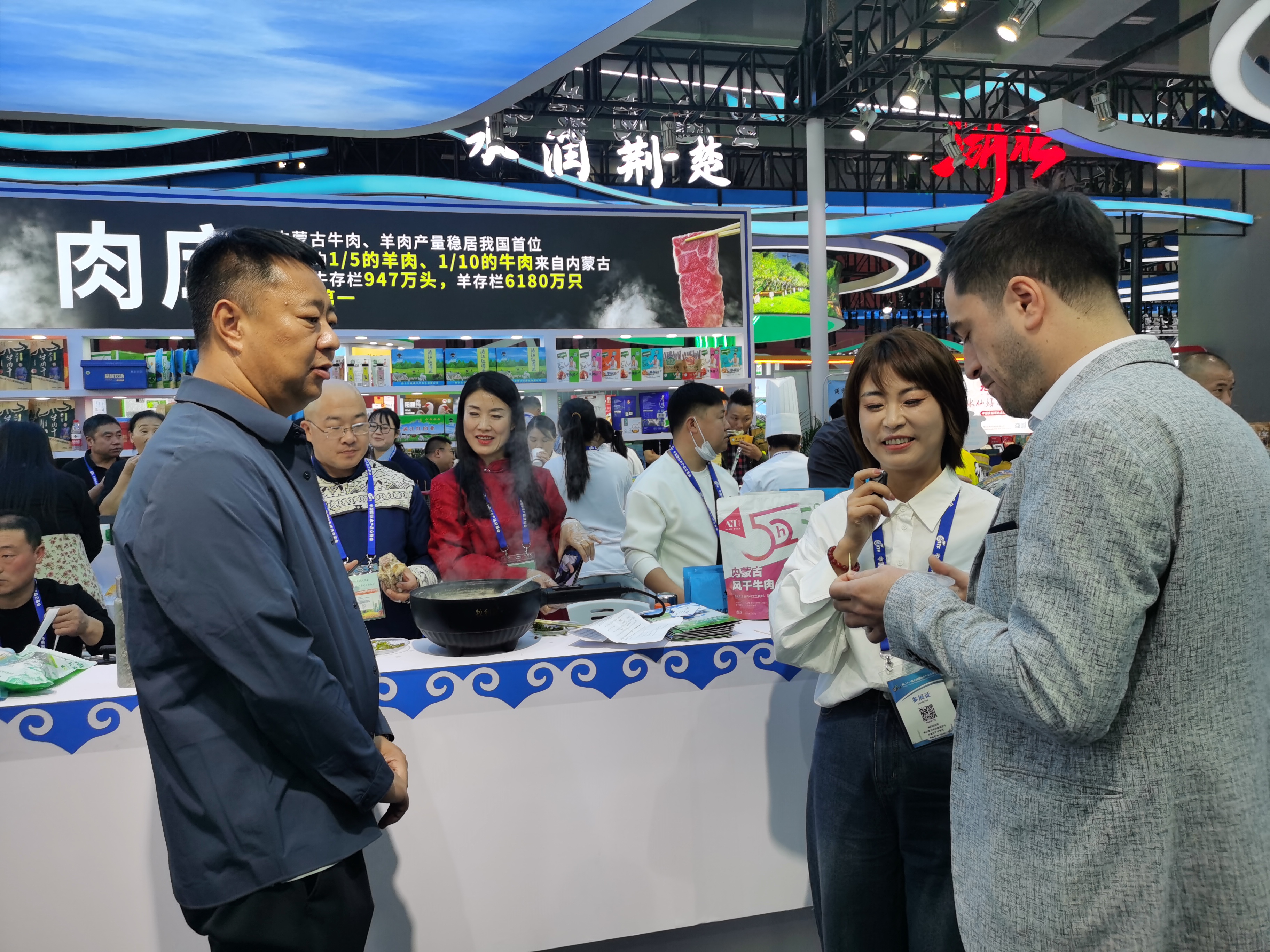 走进大湾区，达茂草原羊香飘农交会