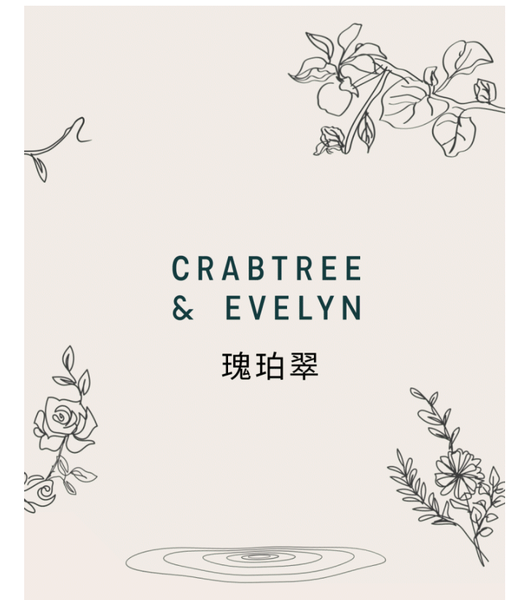 行业观察 快讯丨Crabtree&Evelyn 邂逅旅途的故事