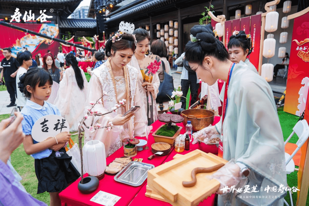 共启产业高质量发展行动 第五届中国·寿仙谷灵芝文化节在杭启幕