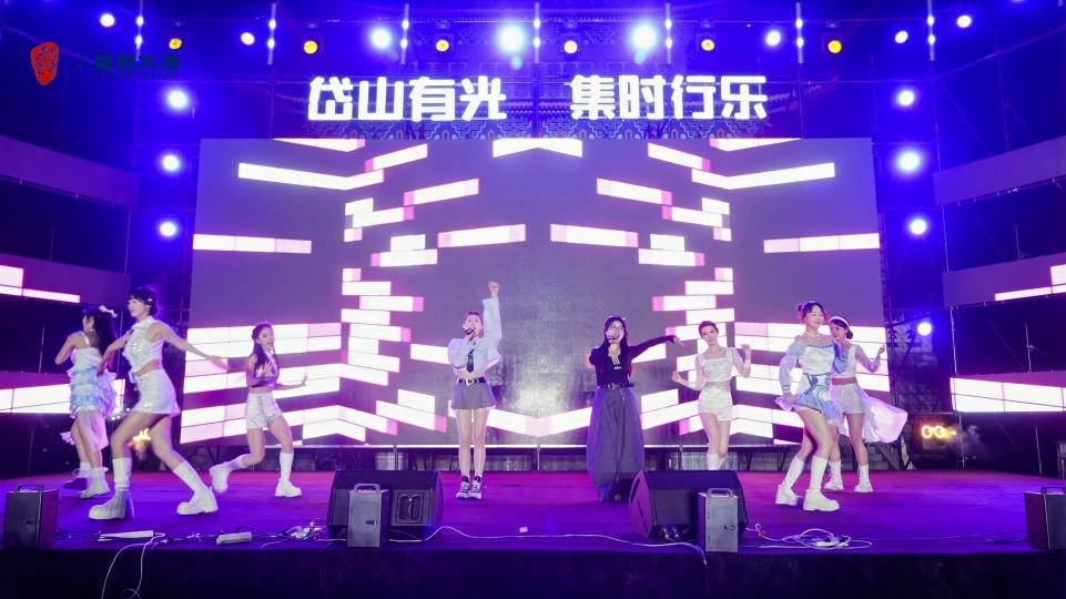 岱山“有光集市”音乐会·星辰大海的音浪狂欢