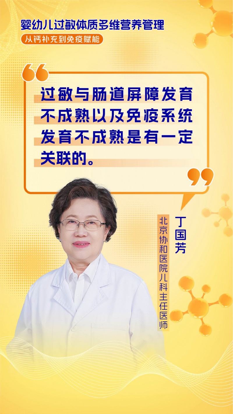 	可维思关注敏婴补钙需求 母源配方筑牢肠道根基破解补钙难题