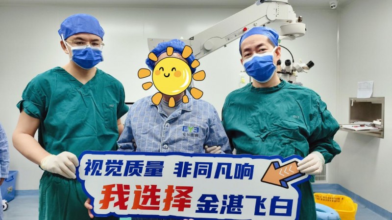 七旬高度近视老人患“硬核”白内障 飞秒激光手术助其重获清晰视界
