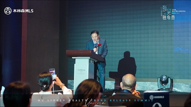 万亿启航丨森态平衡水全国发布会圆满结束！
