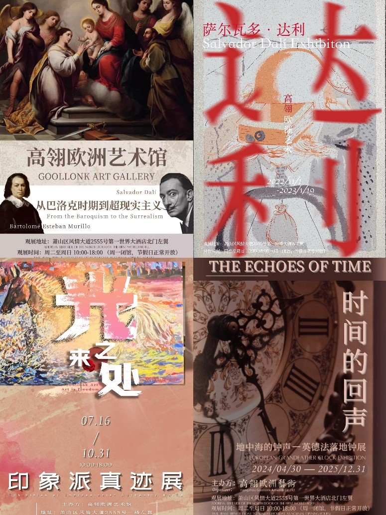 高翎艺术张守庆：艺术即自由，欧洲艺术传道者
