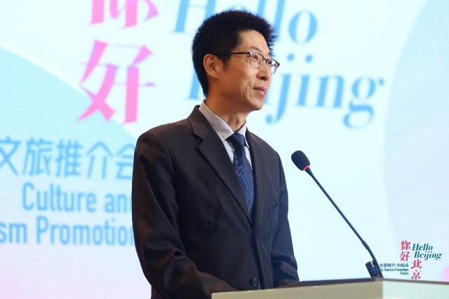 “你好，北京”文旅推介闪耀世博 北京入境游智慧服务再升级
