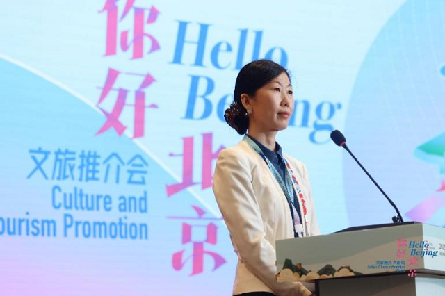 “你好，北京”文旅推介闪耀世博 北京入境游智慧服务再升级
