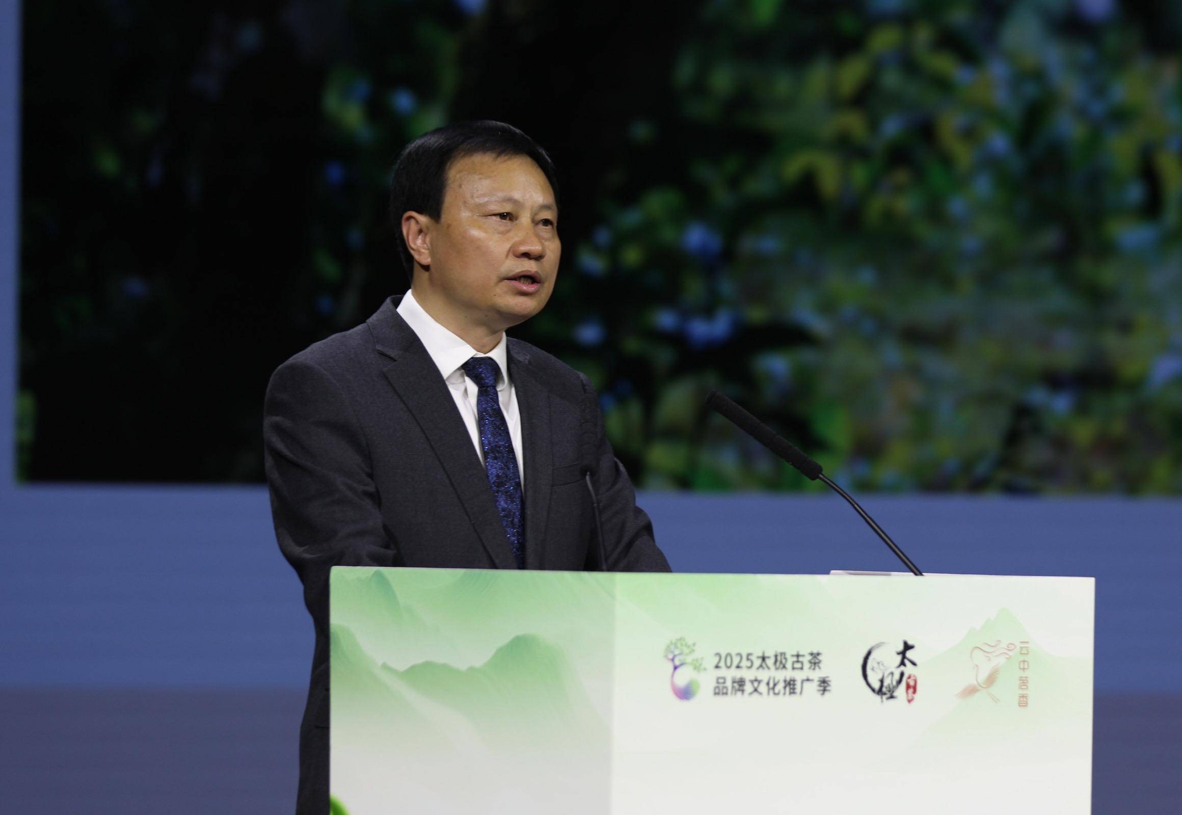 乌蒙茶香溢京华！“太极古茶”产品发布推介会成功举办