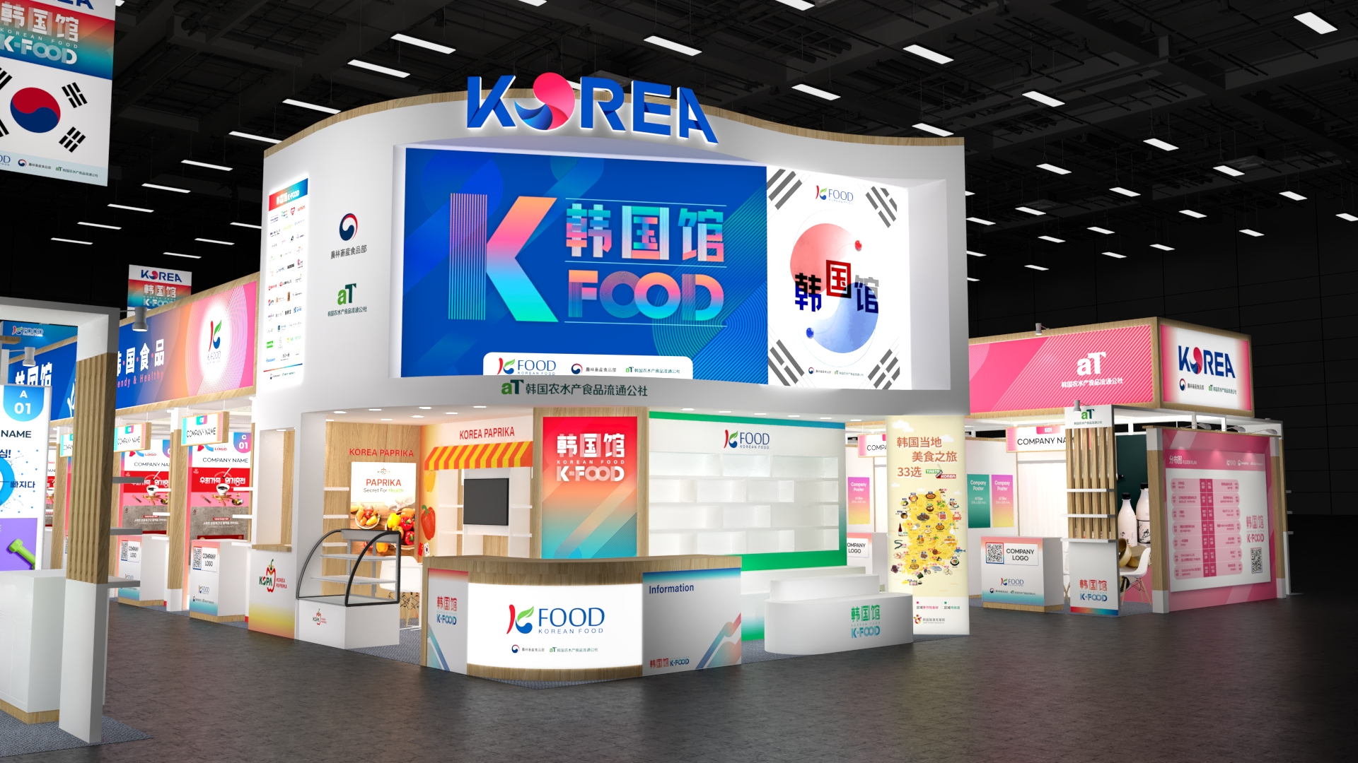 韩食潮聚 健康新食力 2025 SIAL西雅展韩国馆前瞻