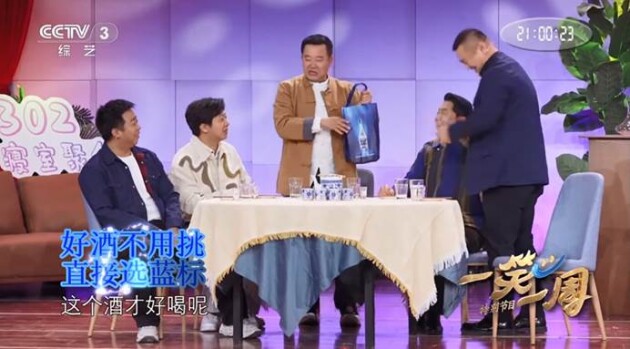 蓝标叙府大曲亮相央视，以温情叙事传递“靠谱”品牌价值