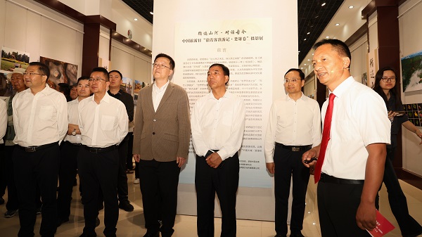 循迹山河 对话古今：中国旅游日 徐霞客滇游记楚雄卷摄影展开展