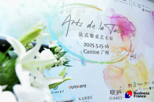 穿越四季的感官之旅:2025广州"法式餐桌艺术展"圆满落幕