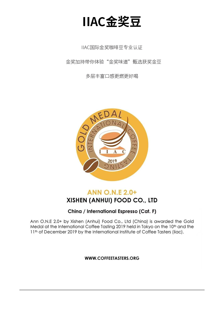 7U咖啡：以科学之名，重塑健康咖啡新体验