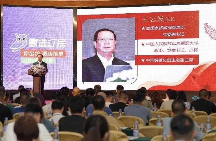 惠选订房联手兆讯传媒，开启酒店经济新生态