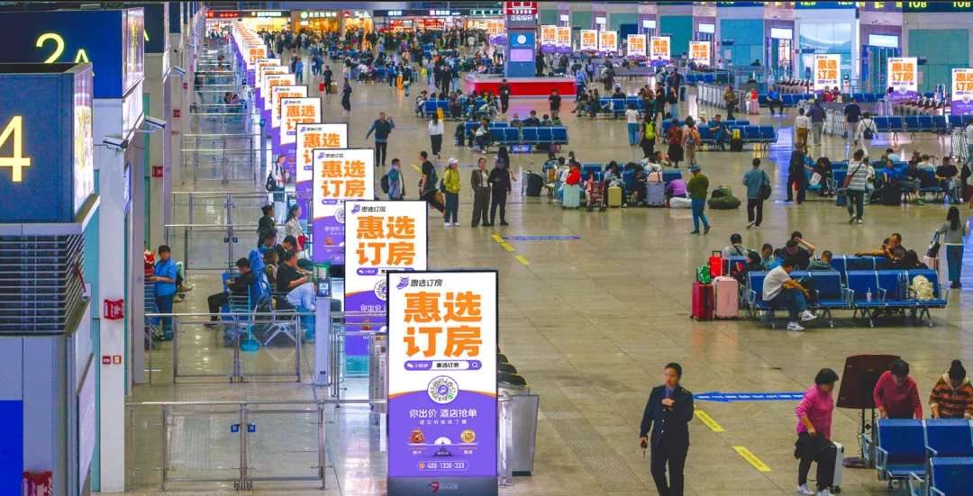惠选订房联手兆讯传媒，开启酒店经济新生态