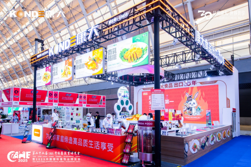 青岛康大海青食品亮相畜牧业展会，展现卓越品牌实力