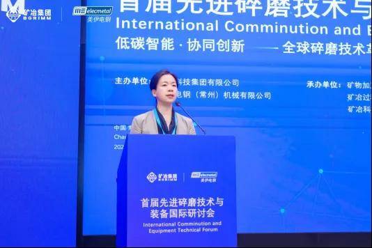 矿冶集团与美伊电钢联合举办：首届先进碎磨技术与装备国际研讨会在江苏常州圆满落幕 