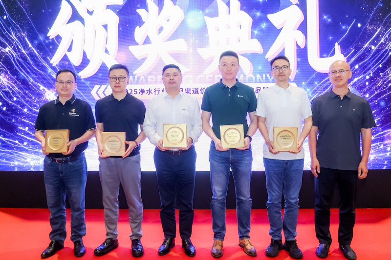 A.O.史密斯持续领航商用净水市场，荣膺2025年度商用净水渠道价值力TOP品牌实至名归