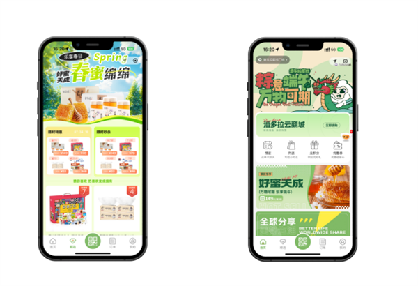 潘多拉网络科技：赋能团餐行业数智化升级
