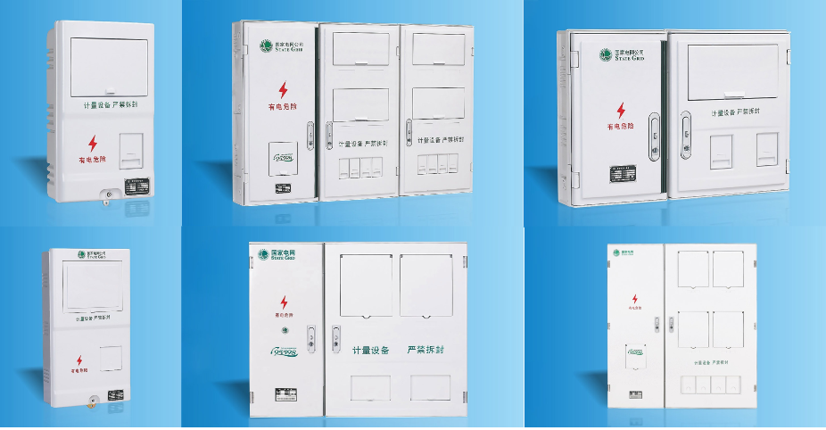 榜上有名！利锐特电气有限公司荣获“电能计量箱十大品牌”称号