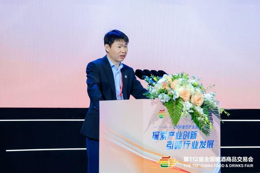 探索产业创新 引领行业发展——第112届全国糖酒会CFDF食饮产业发展大会成功召开