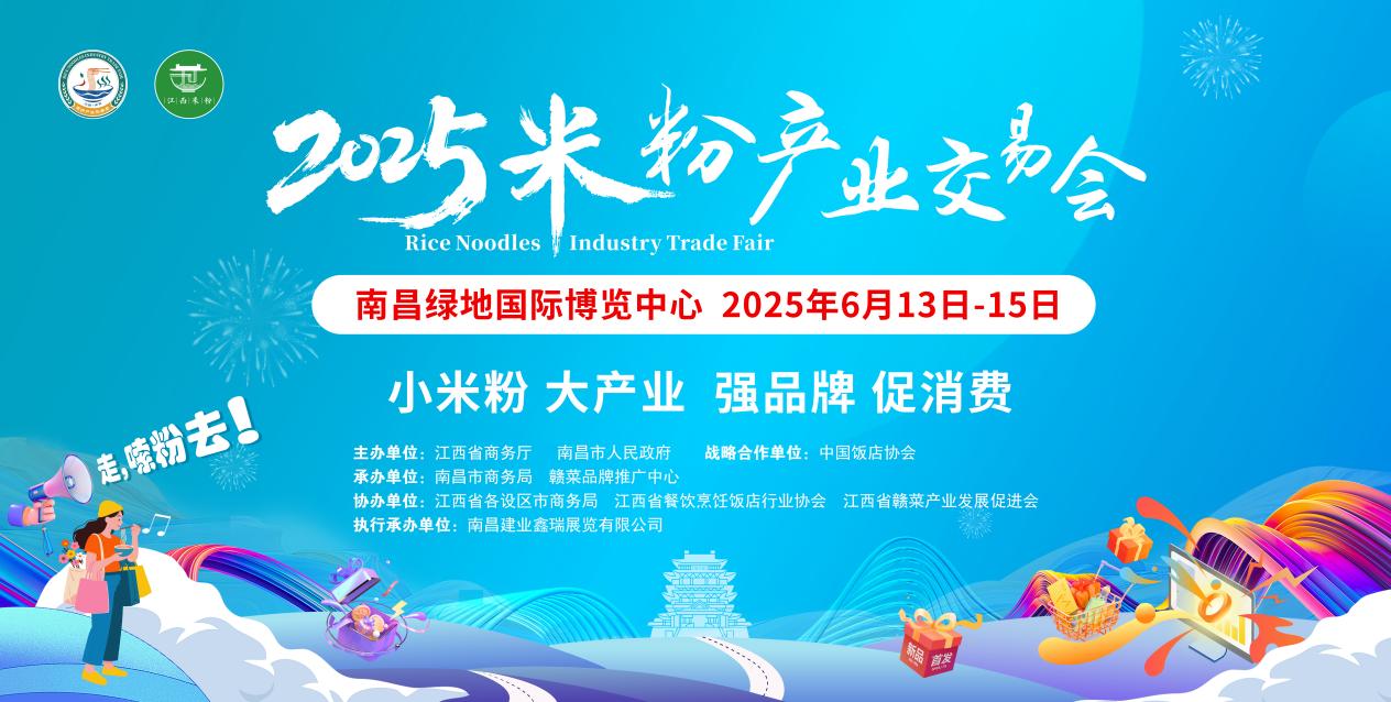 “小米粉”成就“大产业”