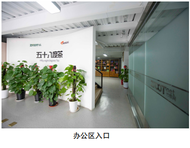 北京五十八度茶文化发展有限公司创始人邓平