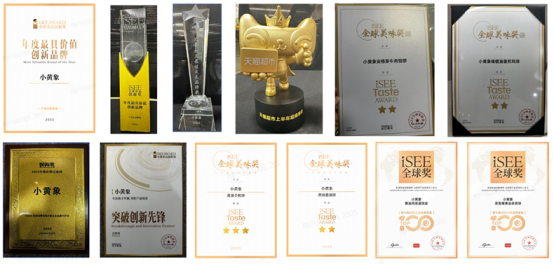 小黄象黄油手抓饼全国销量第一和首创者市场地位声明
