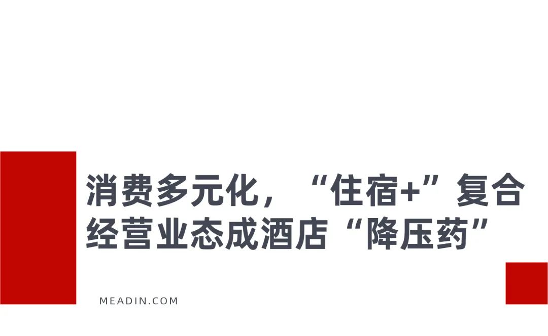 AI、场景与生态，美团如何重构酒旅行业价值新坐标？
