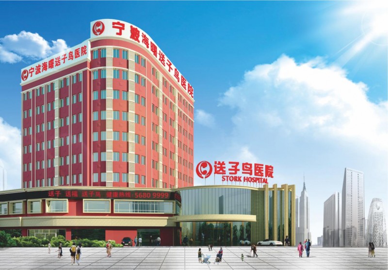 性激素六项检查有什么意义？宁波送子鸟医院为您解答