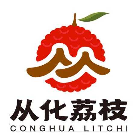 第十二届哈尔滨荔枝文化旅游节