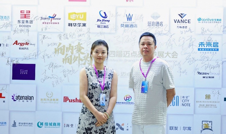 联美科技CCOO×迈点平台战略签约：双引擎驱动高端酒店「智慧卧室」生态革命