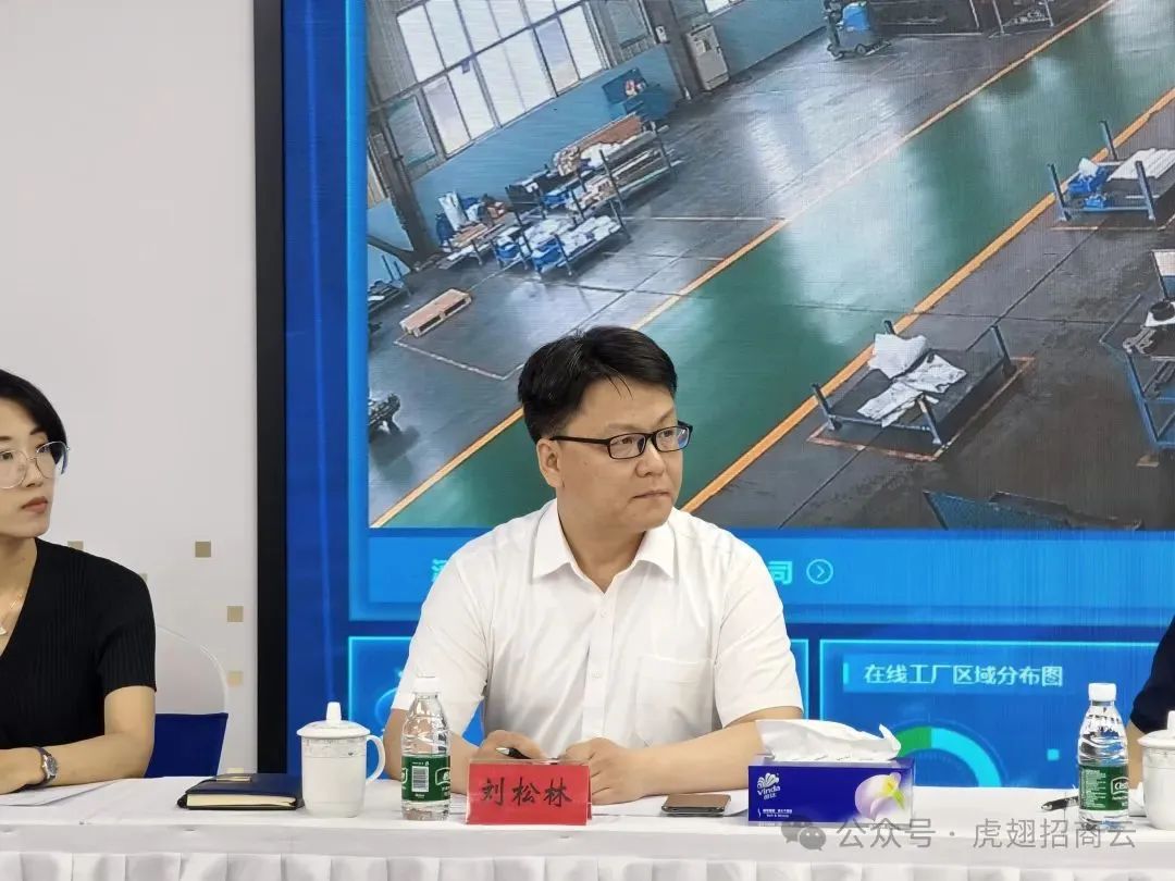 虎翅招商云携10余家投资企业走进天津武清，共谋落地新机遇！