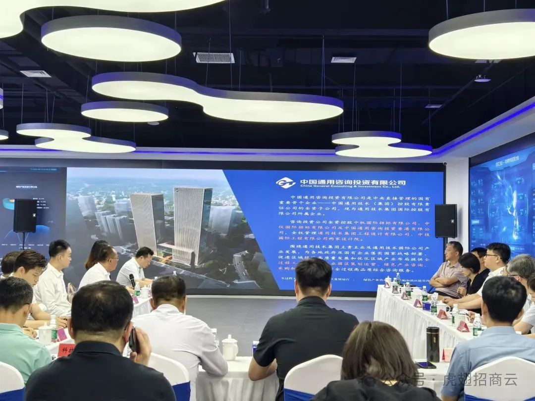 虎翅招商云携10余家投资企业走进天津武清，共谋落地新机遇！